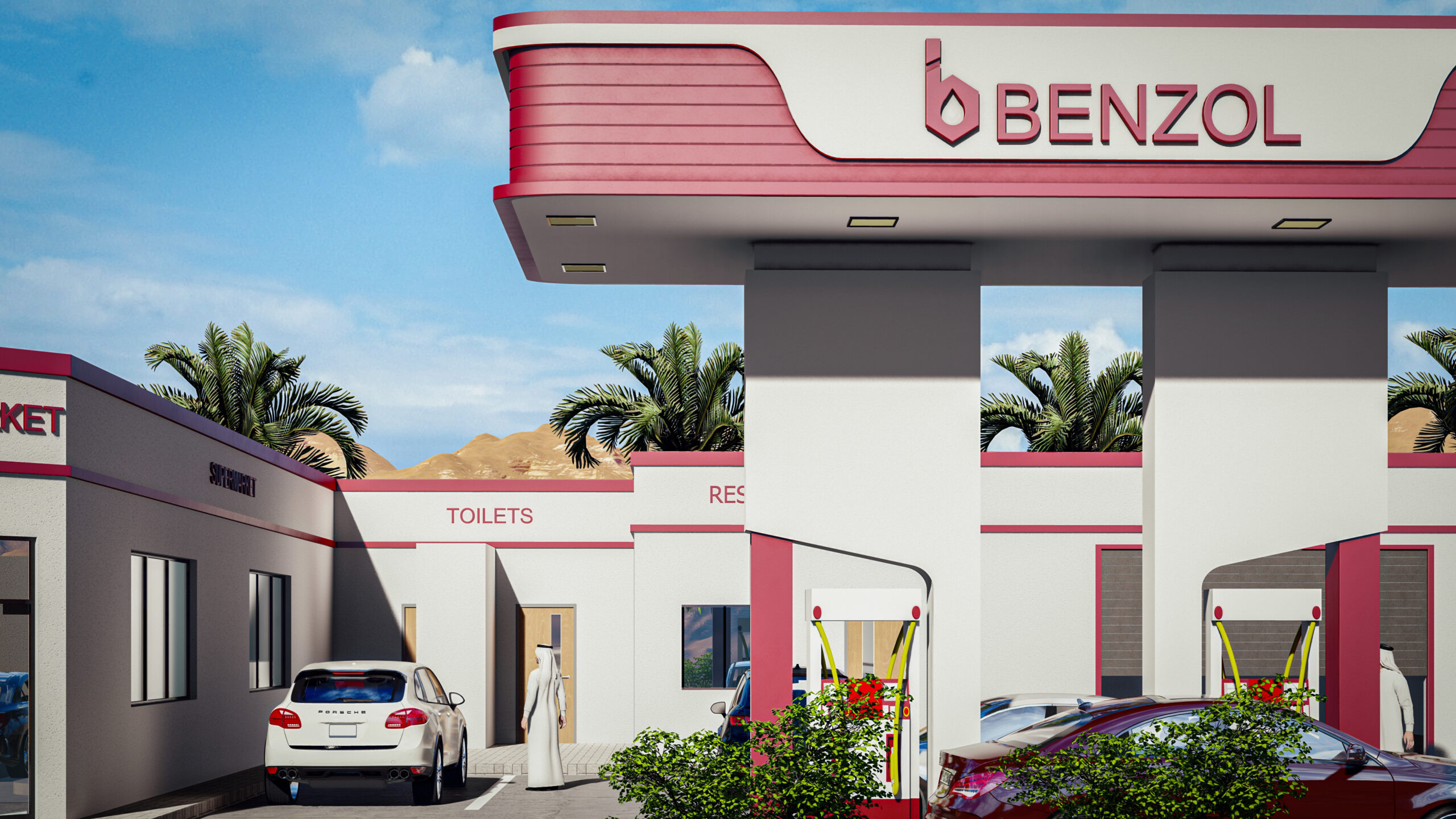 محطة وقود جميعان