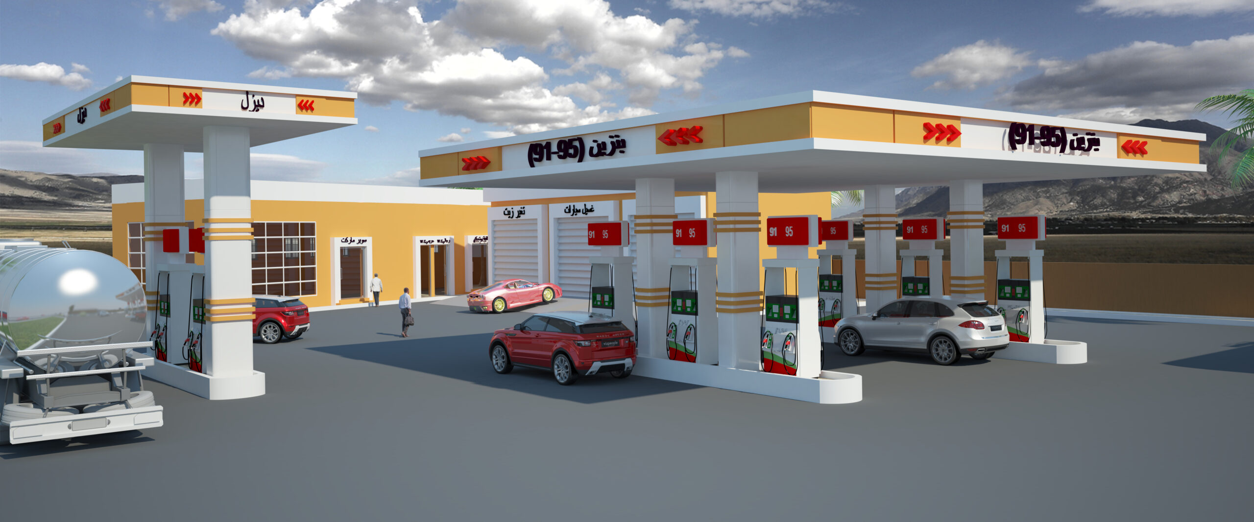 محطة وقود الحماده