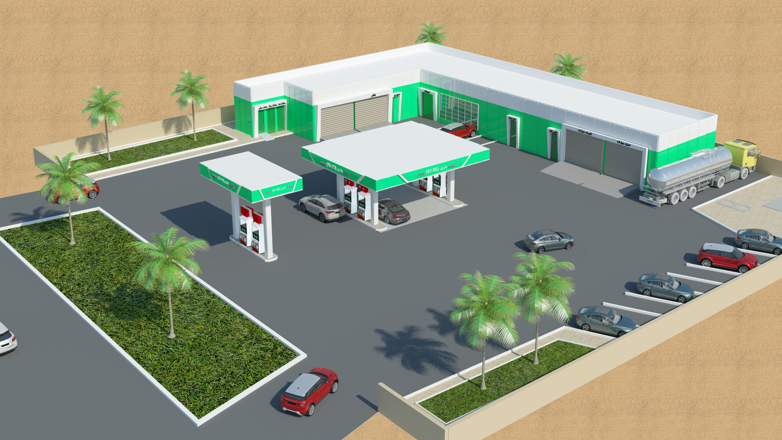 محطة وقود منيفه