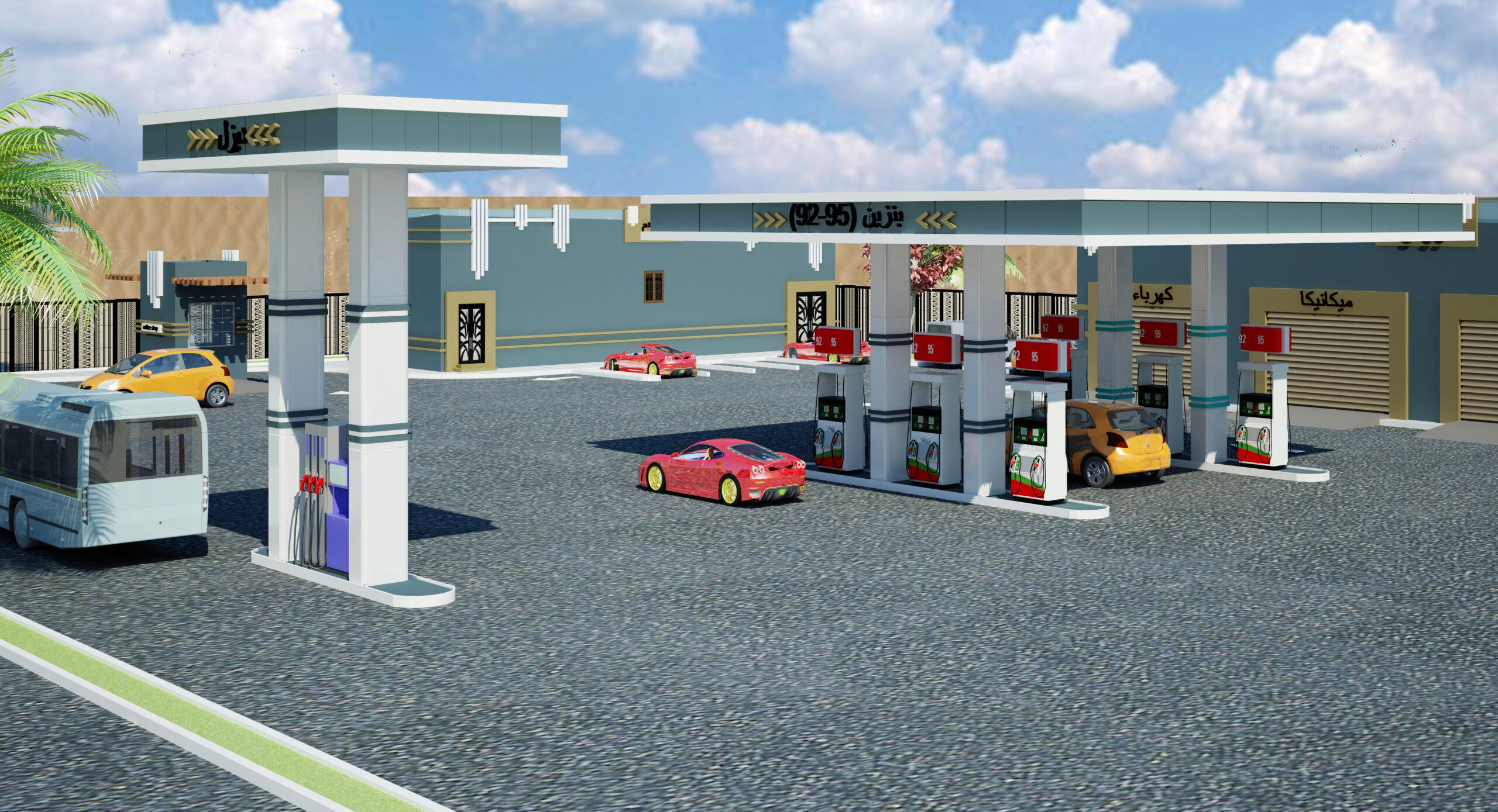 محطة وقود النزهة