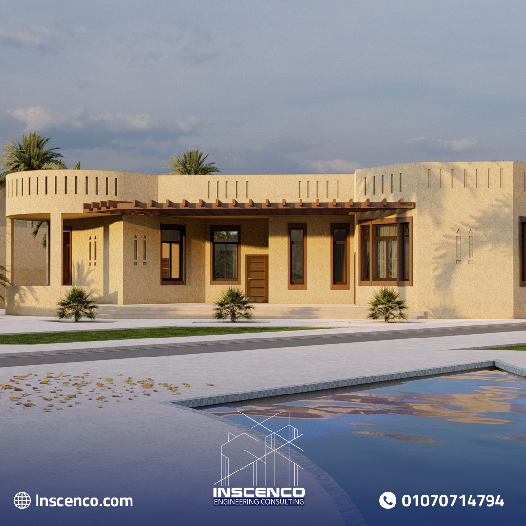 استراحة زراعية